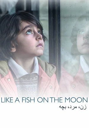 Постер: Like a Fish on the Moon