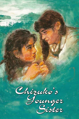 Постер: Chizuko's Younger Sister