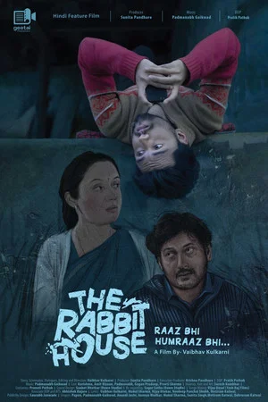 Постер: The Rabbit House
