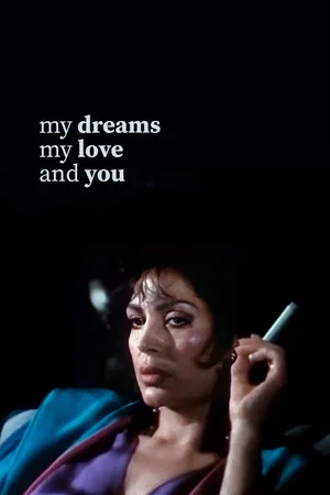 Постер: My Dreams, My Love, and You