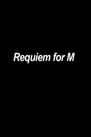 Постер: Requiem for M