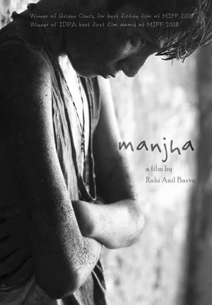 Постер: Manjha