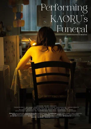 Постер: Performing Kaoru's Funeral