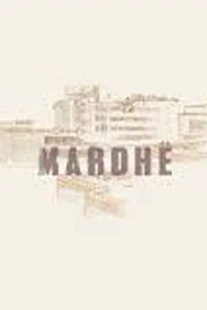 Постер: Mardhë