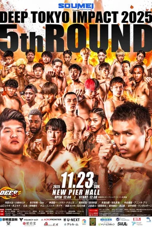 Постер: DEEP TOKYO IMPACT 2025 5th ROUND
