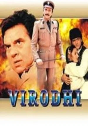 Постер: Virodhi