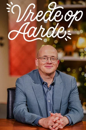 Постер: 8 сезон