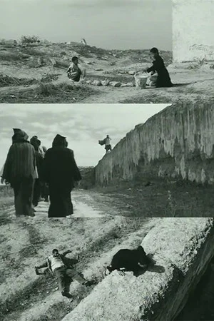Постер: The Cliff