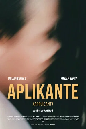 Постер: Applicant