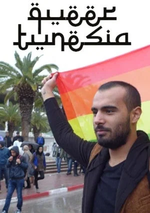 Постер: Queer Tunesia