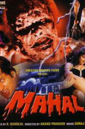 Постер: Mahal
