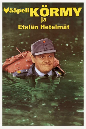 Постер: Vääpeli Körmy ja etelän hetelmät