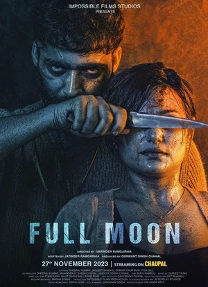Постер: Full Moon