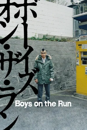 Постер: Boys on the Run