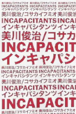 Постер: Incapacitants the Movie