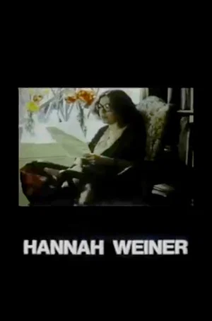 Постер: Hannah Weiner