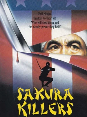 Постер: Sakura Killers