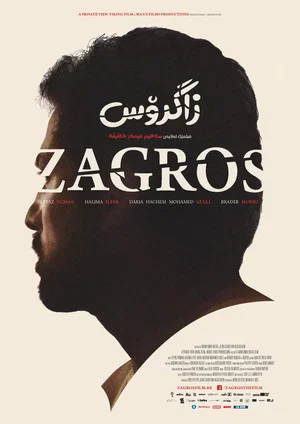 Постер: Zagros