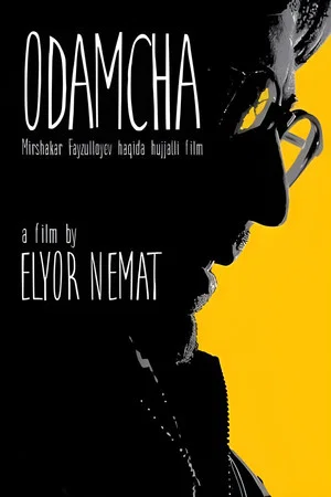 Постер: Odamcha