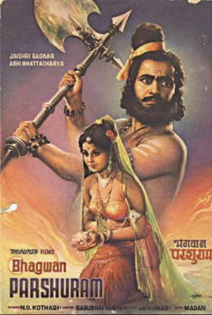 Постер: Lord Parshuram