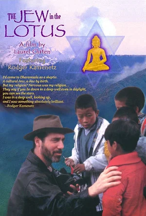Постер: The Jew in the Lotus