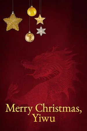Постер: Merry Christmas, Yiwu