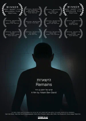 Постер: Remains