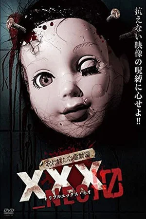 Постер: Cursed Psychic Video XXX_NEO 10
