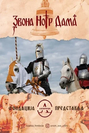 Постер: The Bells of Notre Dame: The Battle of Kosovo