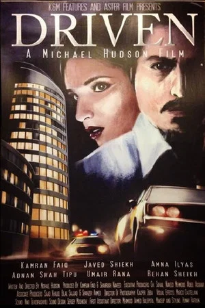 Постер: Driven