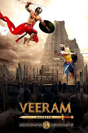 Постер: Veeram