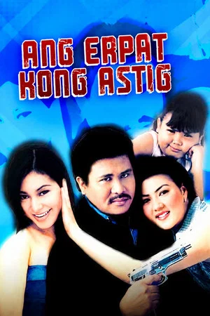 Постер: Ang Erpat Kong Astig