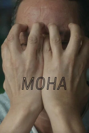Постер: Moha