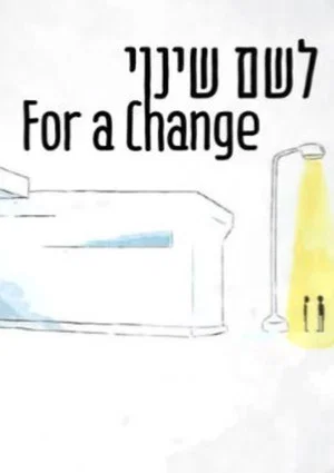 Постер: For a Change