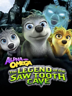 Постер: Альфа и Омега 4: Легенда о Зубастой Пещере