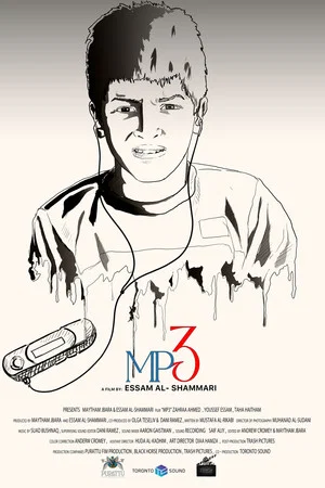 Постер: Mp3