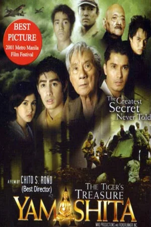 Постер: Yamashita: The Tiger's Treasure