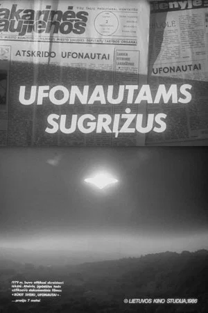 Постер: Ufonautams sugrįžus