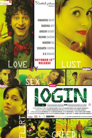 Постер: Login