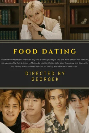 Постер: Food Dating