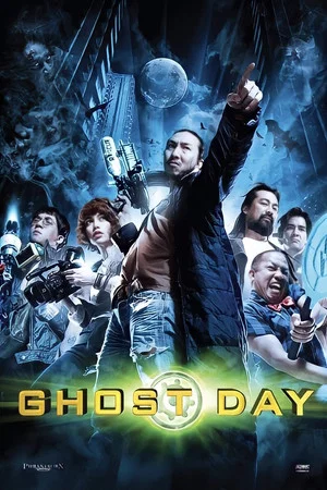 Постер: Ghost Day