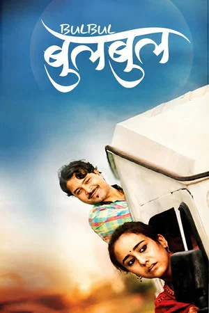 Постер: Пузырьки на воде