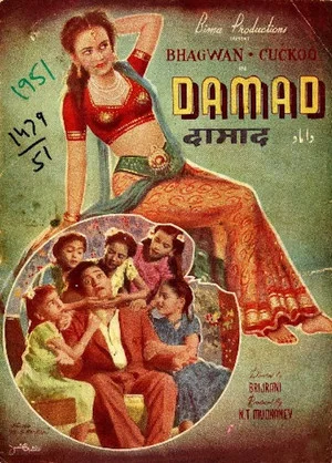Постер: Damaad
