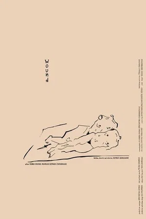 Постер: Wound