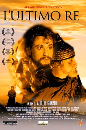 Постер: The Last King