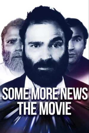 Постер: Our Popcorn Movie Dystopia - Some More News: The Movie