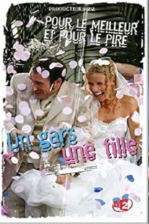 Постер: Un gars une fille - Vol.7 - Pour le meilleur et pour le pire