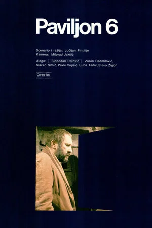 Постер: Ward Six