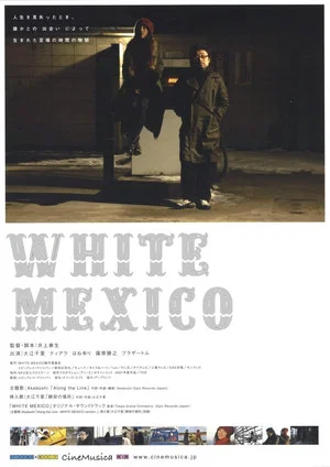 Постер: White Mexico