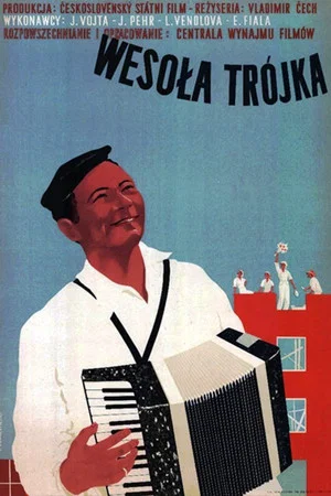 Постер: Щука в пруду